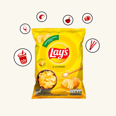 Lay's Salt
