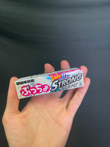 Uha Puccho Strong White Soda Chewy Candy  (Japan)