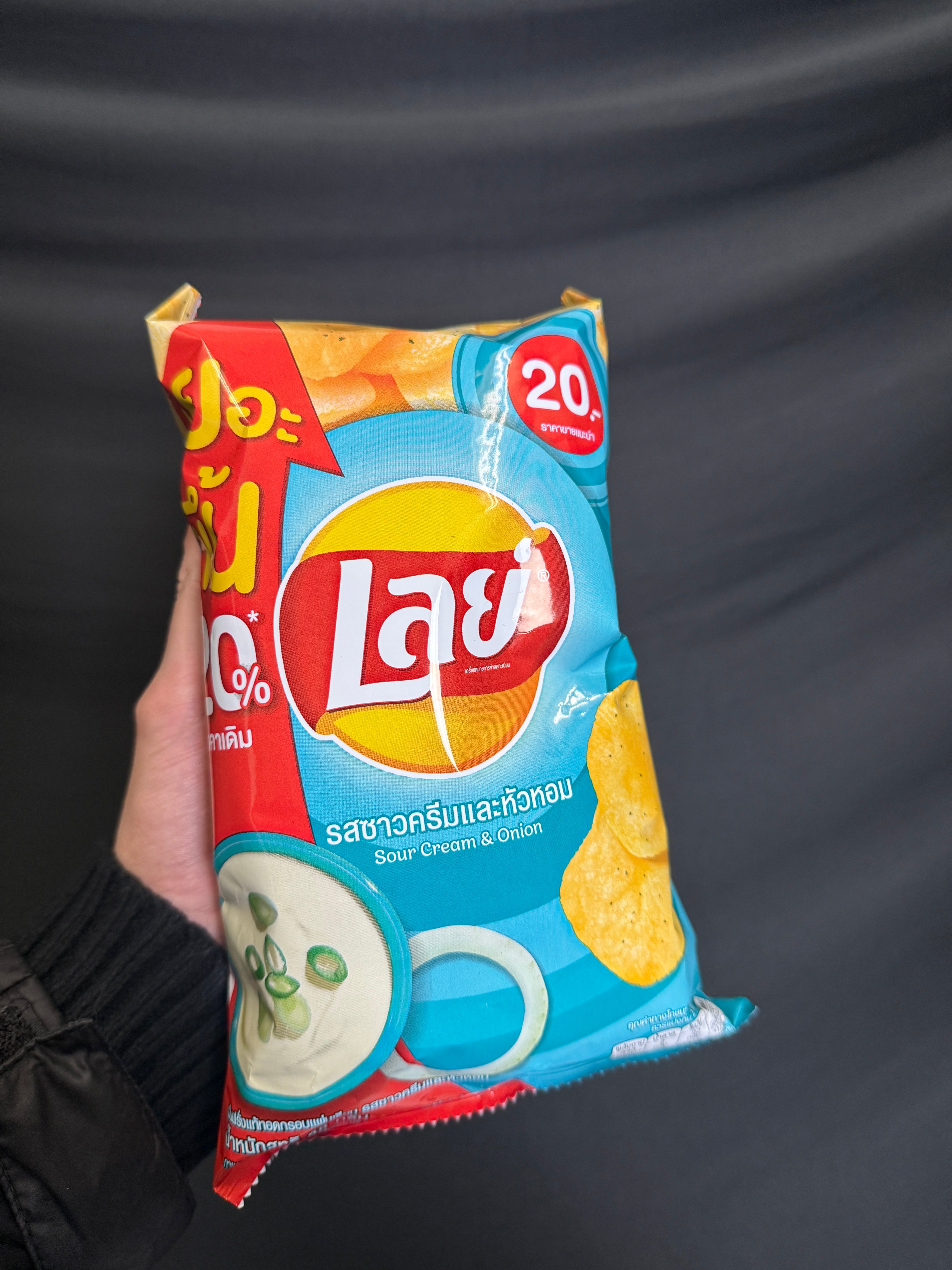 Lays Thailand Sour & Cream