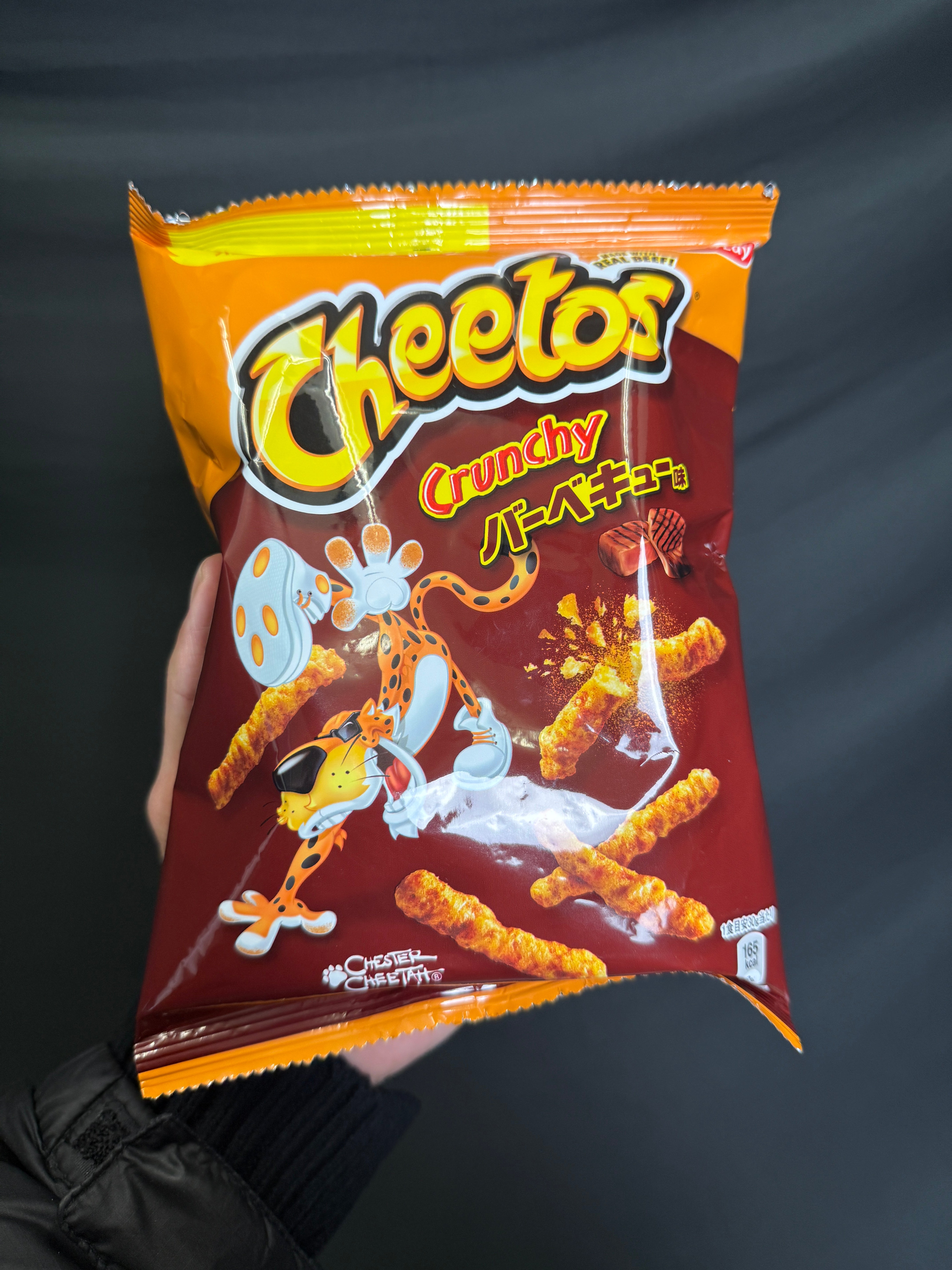 Cheetos Crunchy Japan Steak